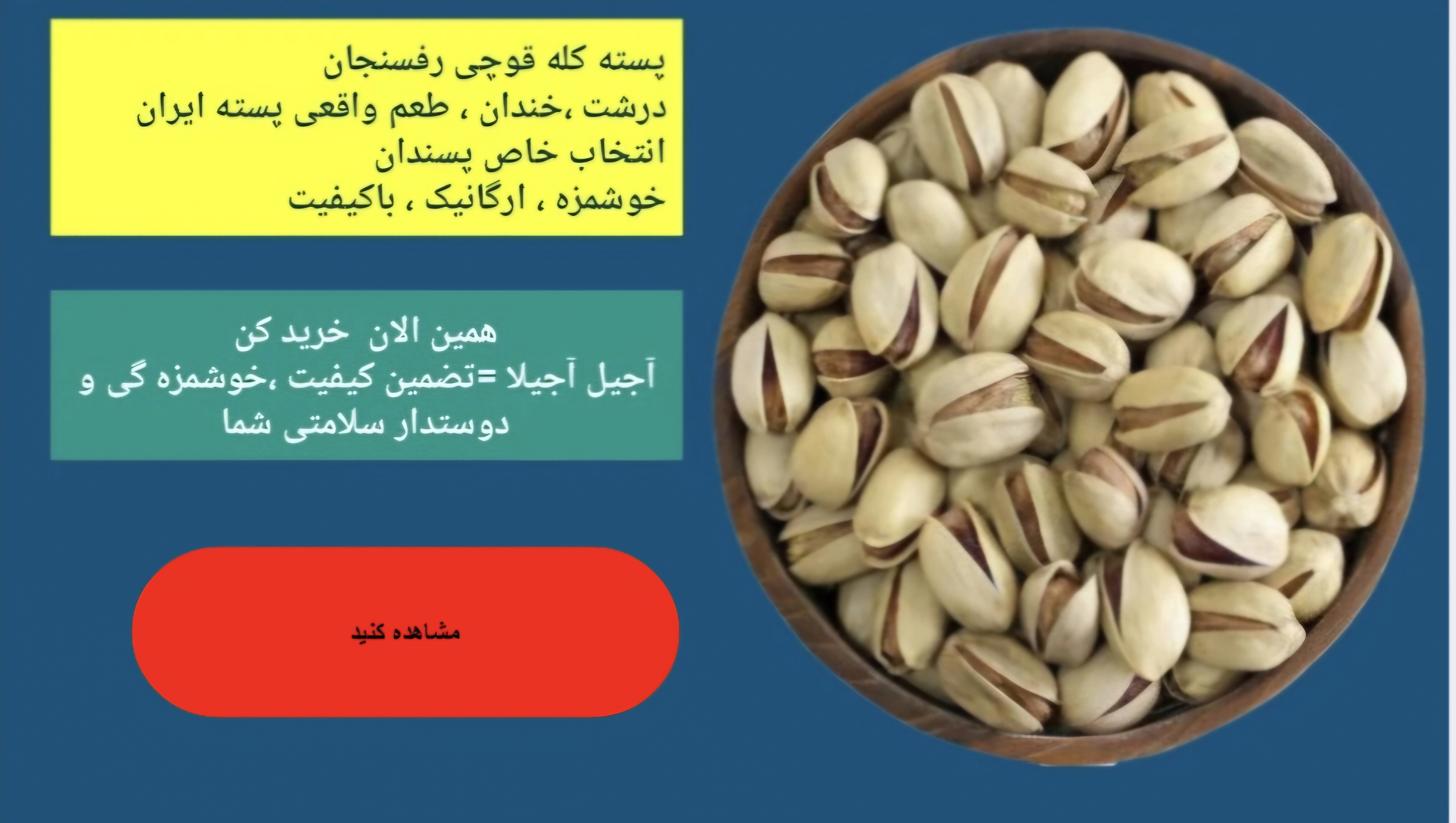 خرید آنلاین قهوه کرمان 