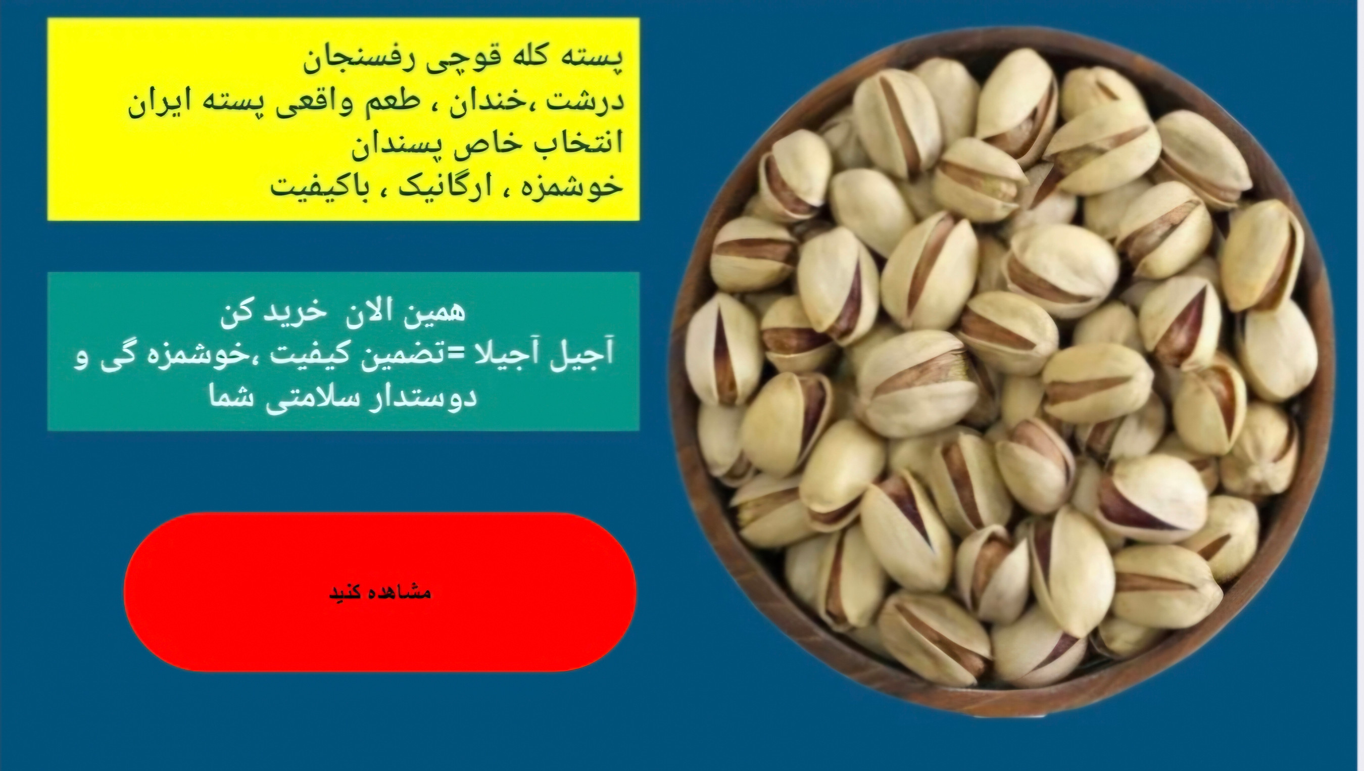 خرید آنلاین قهوه کرمان